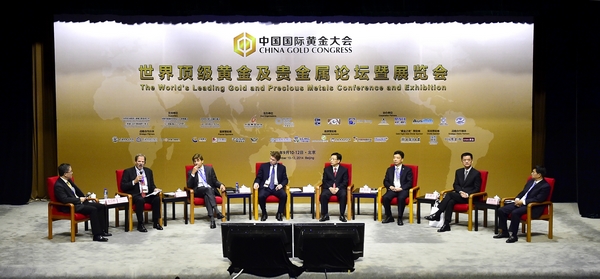 Song Xin and Liu Bing Attend the World’s Top Mining Companies Summit and Deliver Speeches
